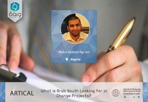 What is Arab Youth Looking for in Change Projects