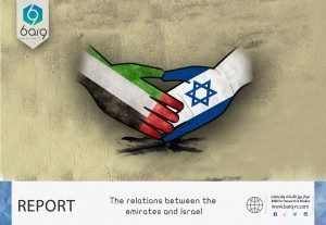 the relations between the emirates and Israel