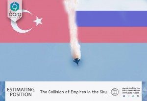The Collision of Empires in the Sky