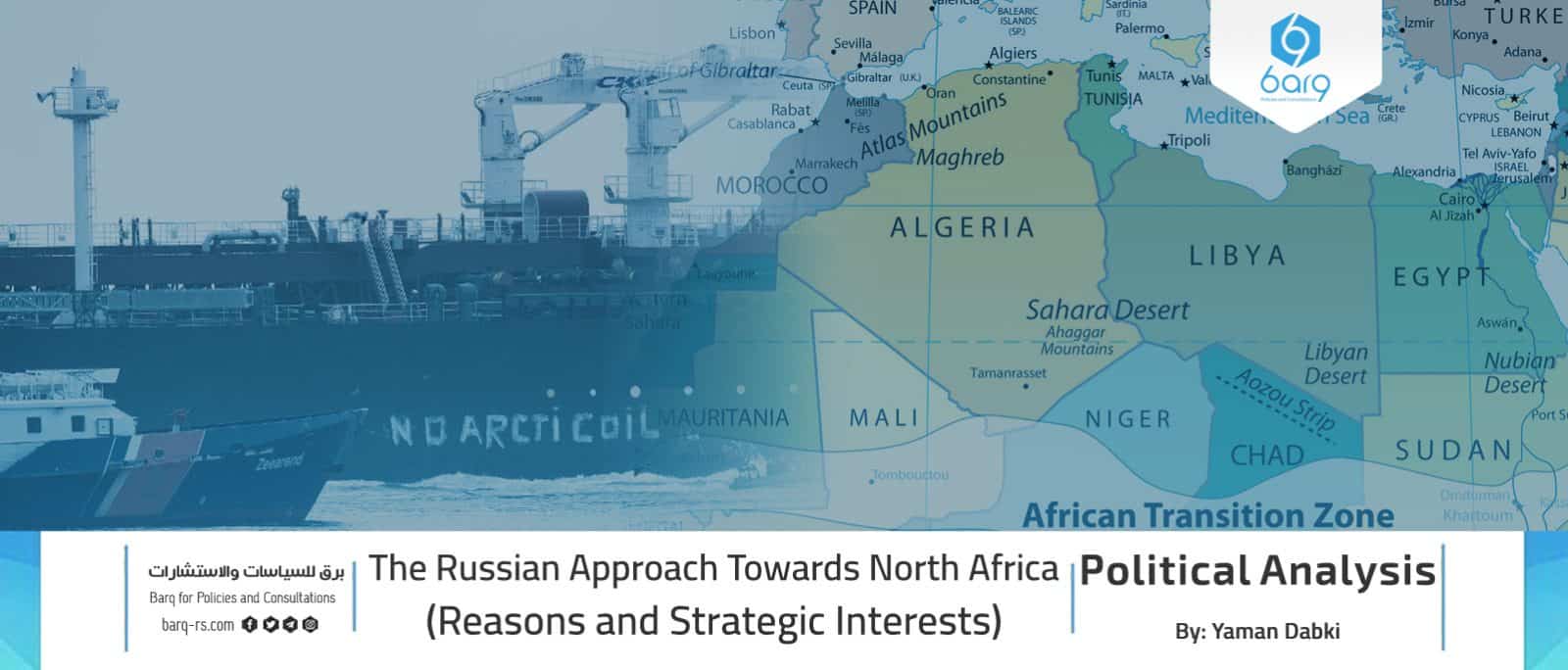 The Russian Approach Towards North Africa - BARQ For Policies and ...