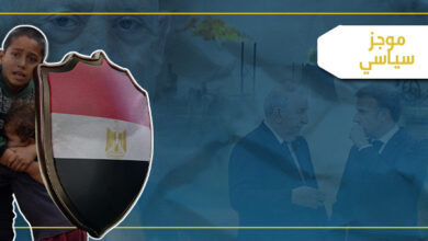 مصر ودول شمال أفريقيا